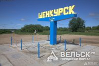 История города Шенкурск