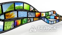 Фильмы вельчан будут участвовать в кинофестиваль «Берегиня»