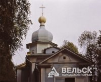 В Вельске и в других городах Архангельской области боряться с сектами