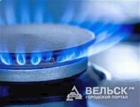 Поставки газа в Вельск будут возобновлены