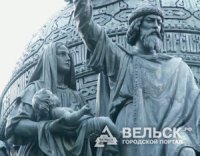К празднованию 1025-летия Крещения Руси