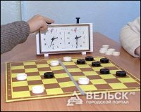 Турнир по русским шашкам 