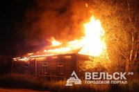 Шесть хозпосторек сгорели в Устьянском районе 