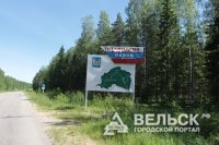 В Архангельской области ветер оставил без света несколько районов