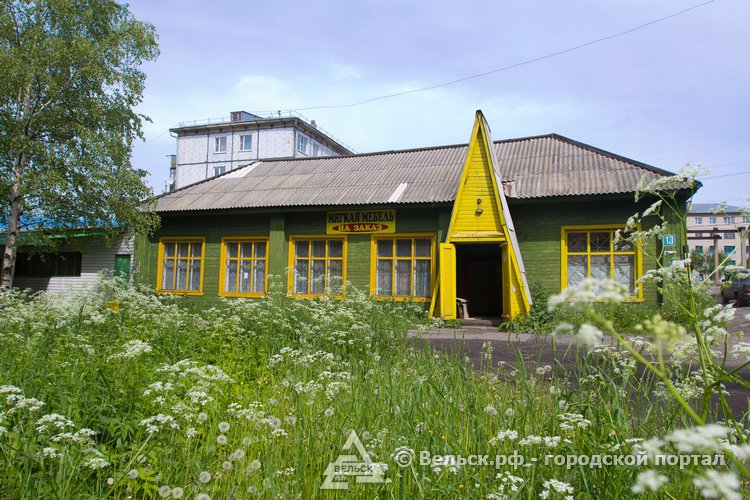 Коноша вельск. Коноша Архангельская область. РП Коноша. Коноша фото. Рабочий посёлок Коноша.