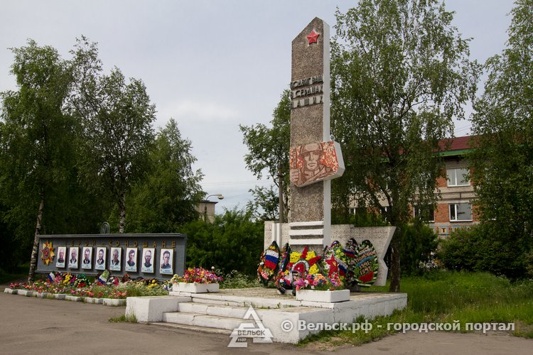 Вельск коноша пригородный. Поселок Коноша Архангельская область. Достопримечательности Коноши. Коноша Архангельская область памятники. Стелла Коноша.